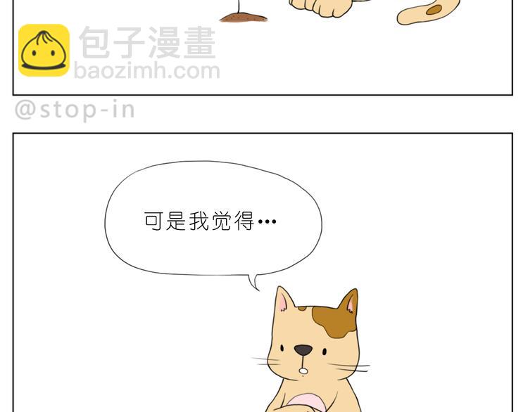 我知道你有多好16