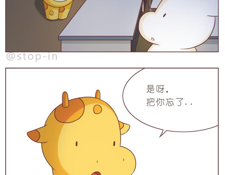 第206话 我只喜欢你17