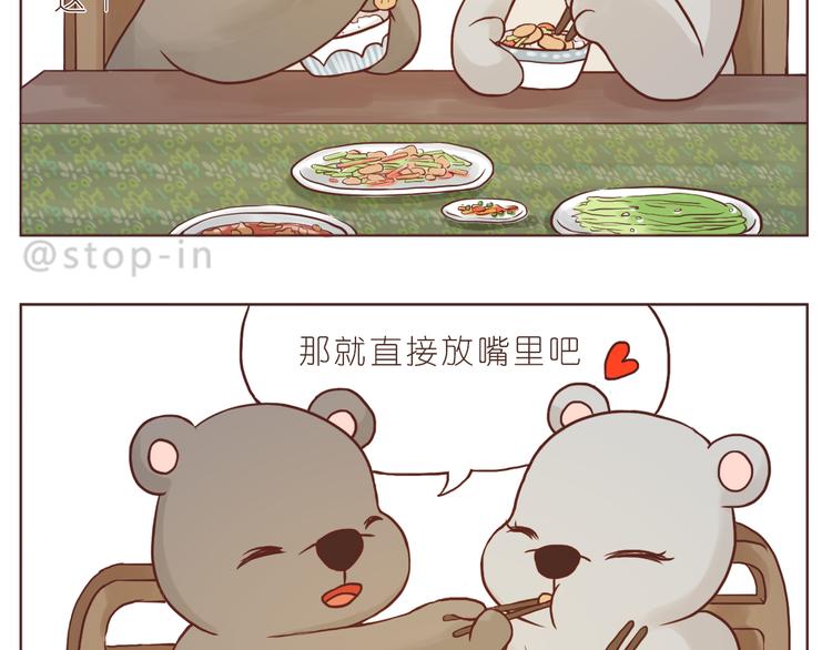 我想对你好18