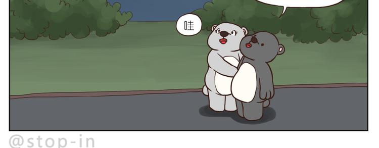 这个夏天有点甜19
