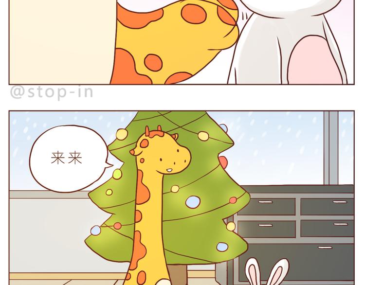 圣诞节快乐17