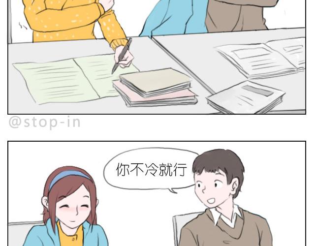 想一直坐在你身边3
