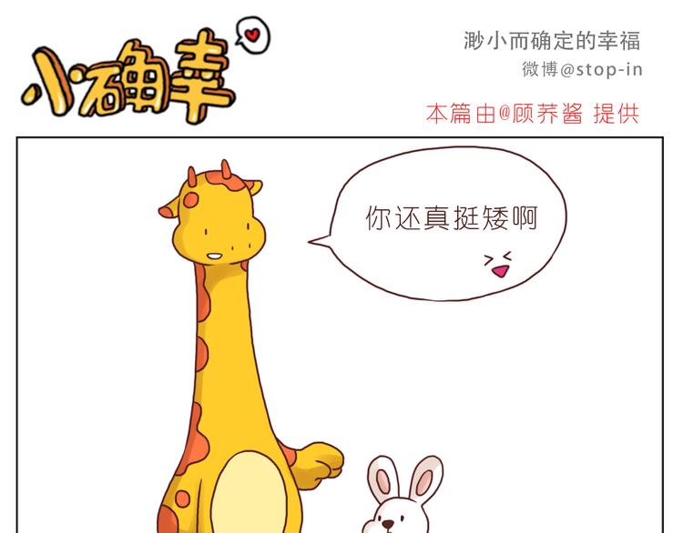 太阳当空照，你在对我笑5