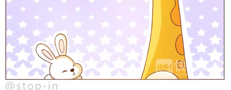 第190话 那一秒的心动19