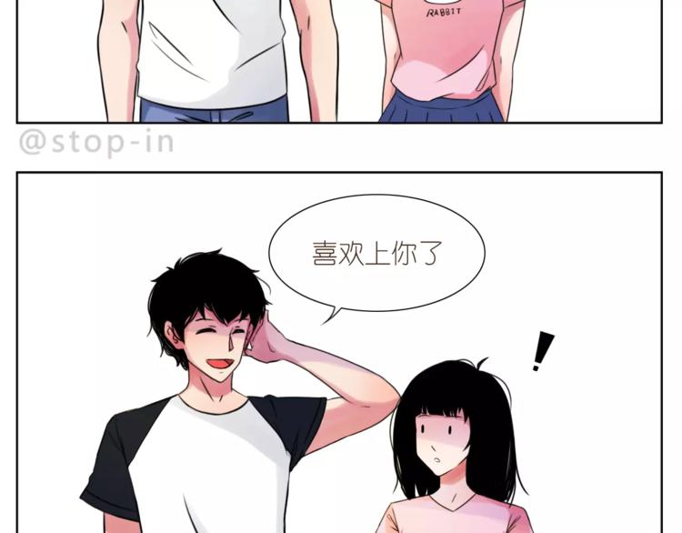 第188话 我们在一起吧16