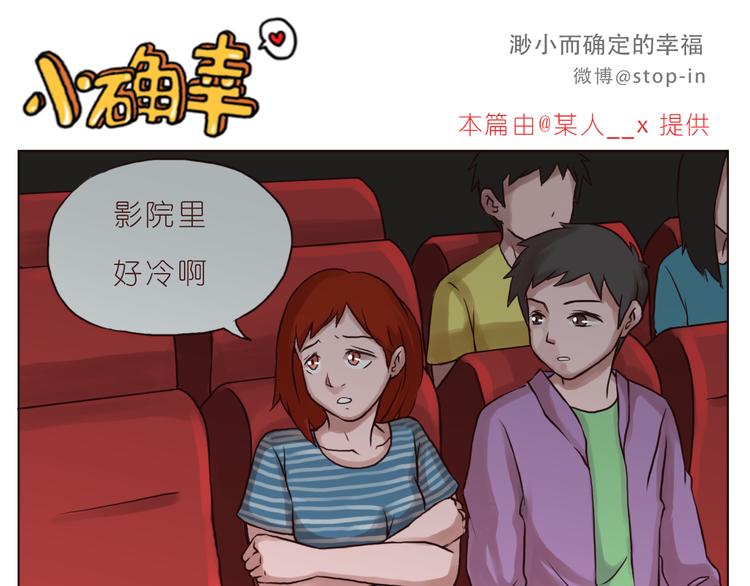 喜欢的表达方式0