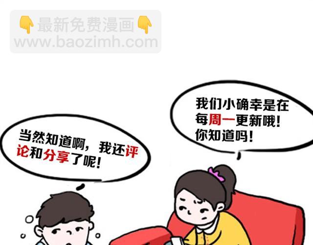 你看食物的眼神竟然和看男人一样20