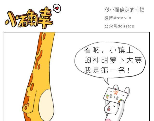 好朋友15