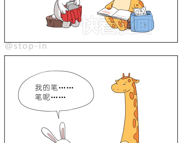 有我在17