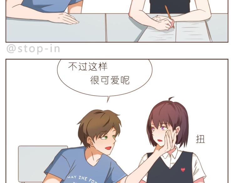 第199话 猜猜我有多爱你11