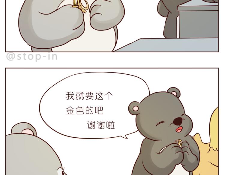 扑通扑通的心跳7