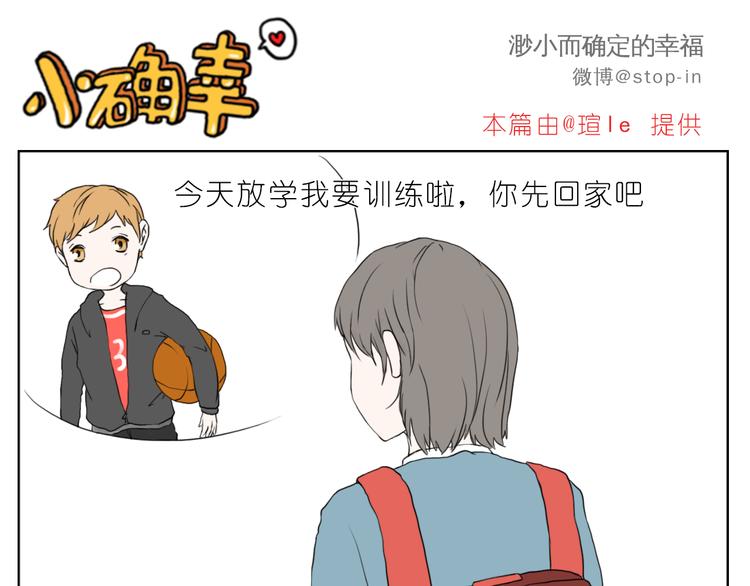 有你在，甜甜的0