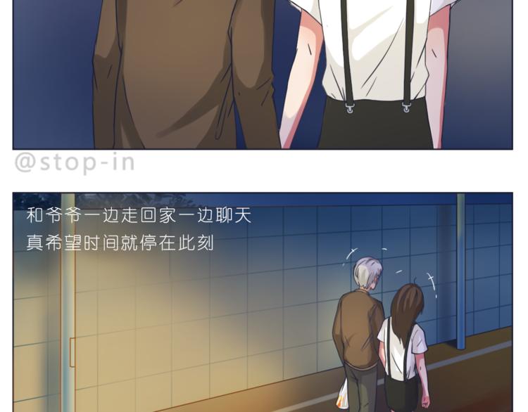 第195话 停留在这温暖的一刻18