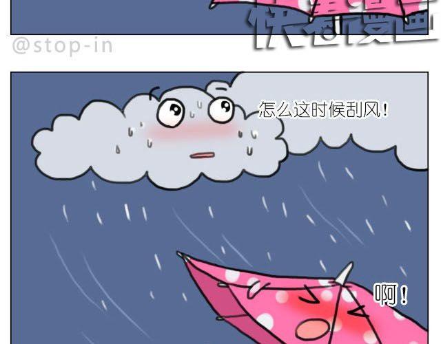 我喜欢陪伴你8