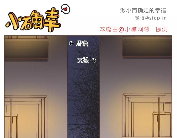 亲亲你的小脸蛋5