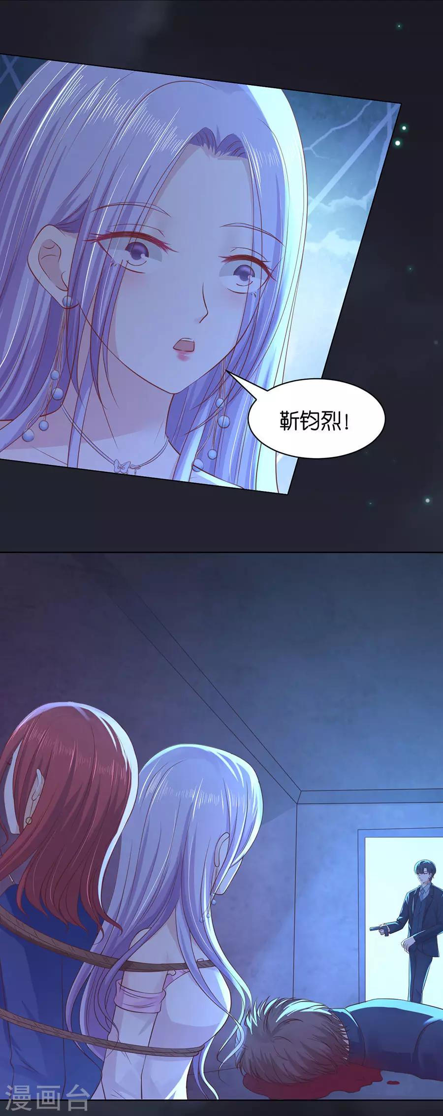 第245话 没有失去13