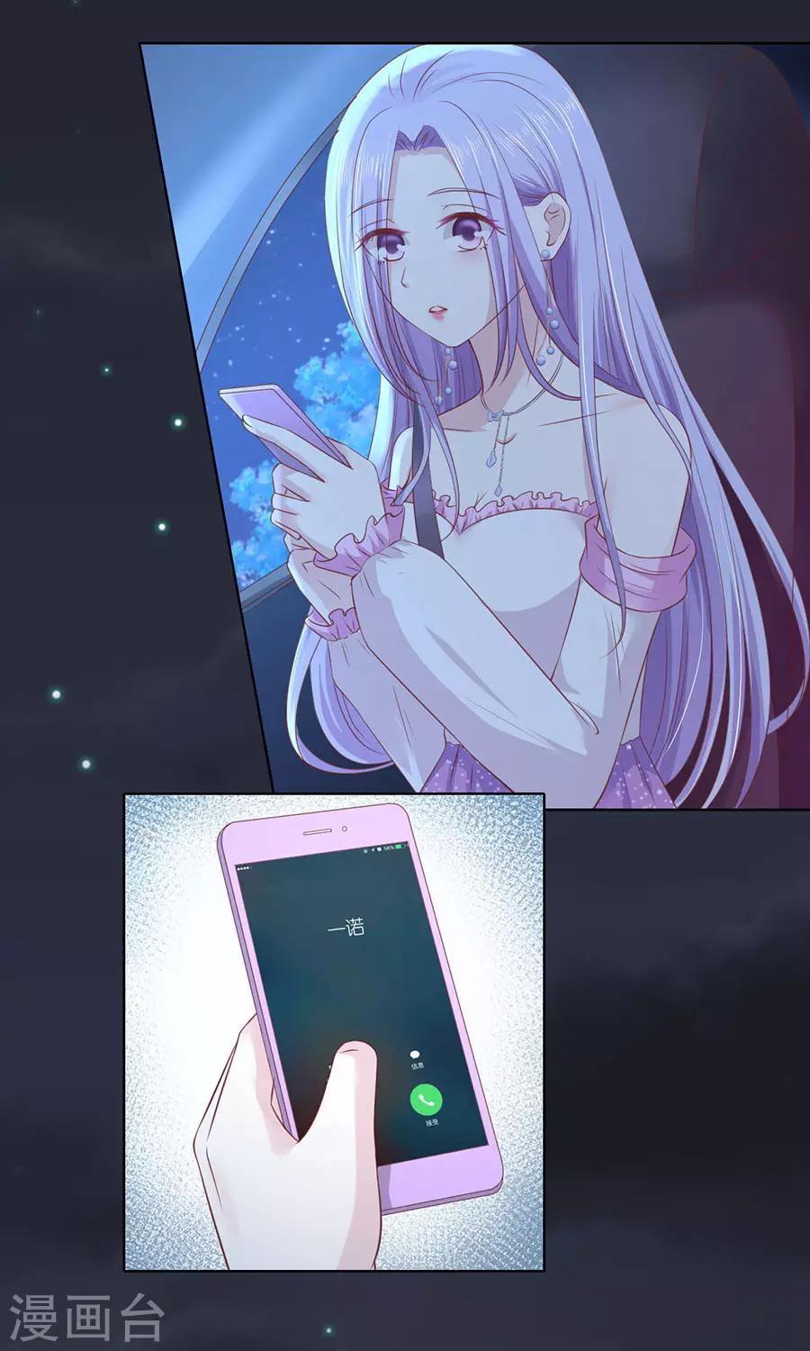 第246话 原谅13