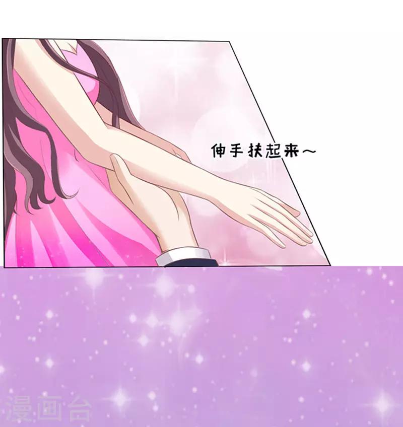 第76话 你真是变了226