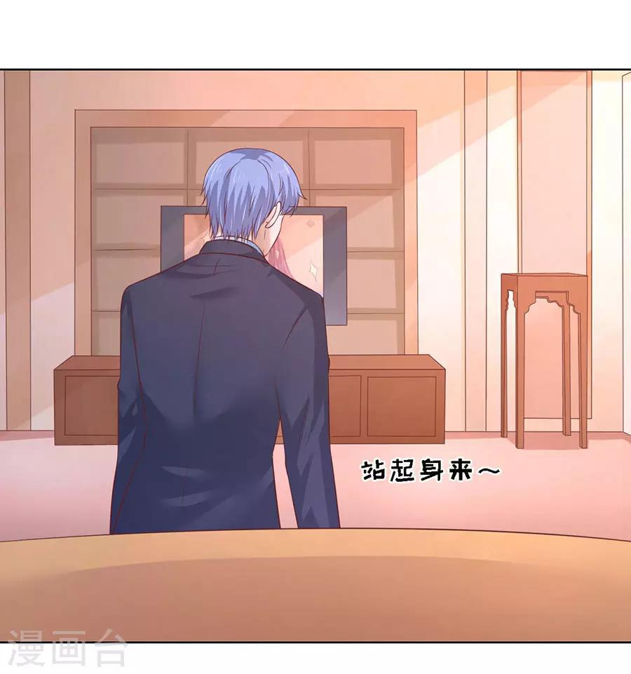 第199话 寻找28