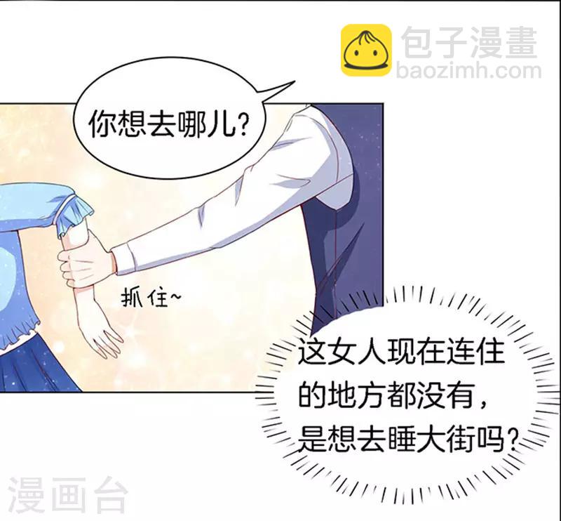 第12话 我帮你220