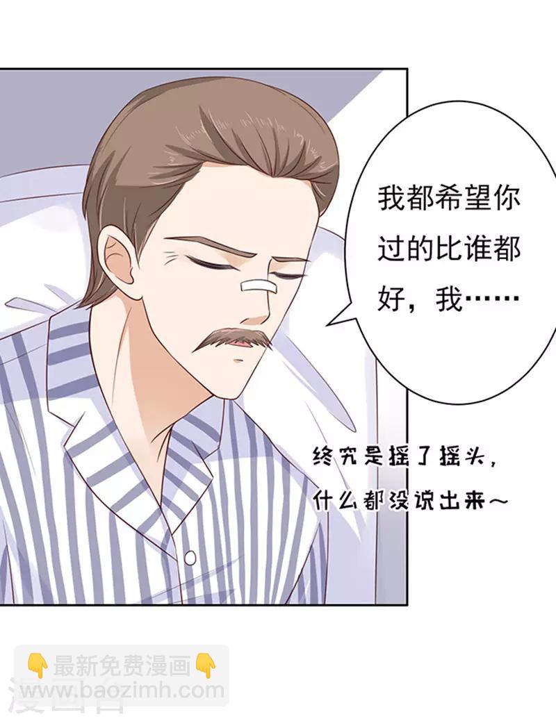 第88话 靠山124