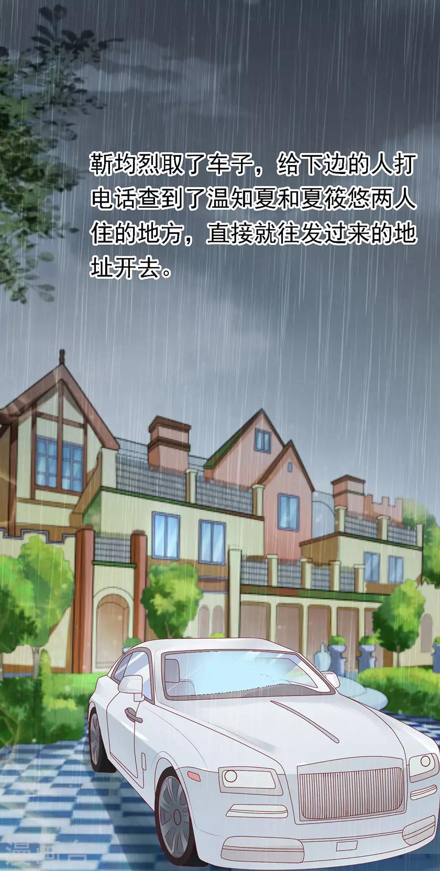 第115话 不眠之夜118
