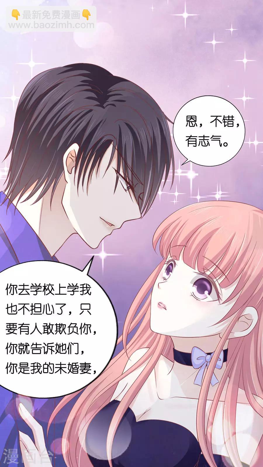 第166话 为什么选择和我在一起225
