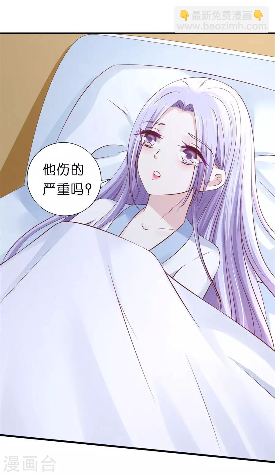 第266话 恢复记忆5