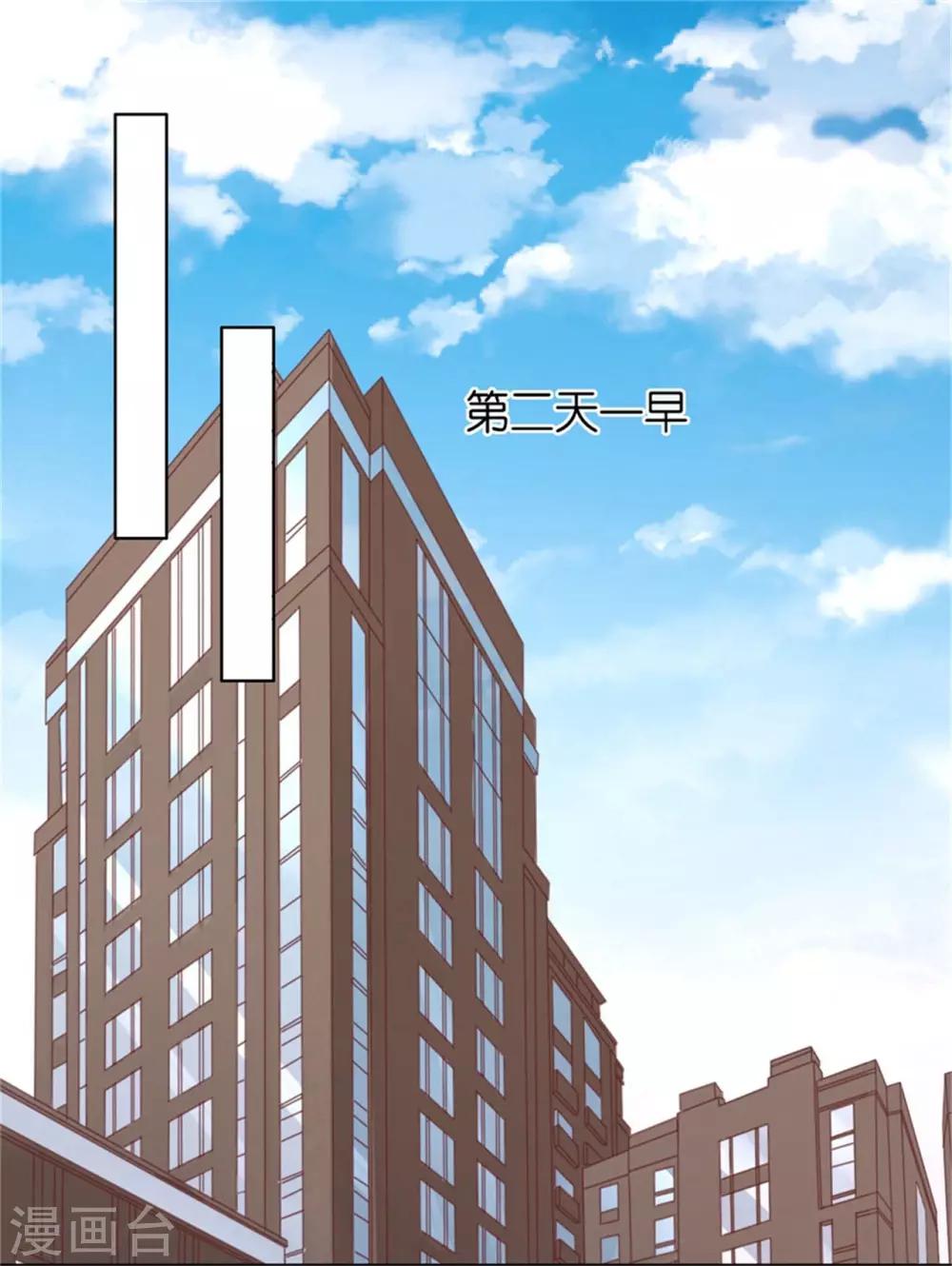 第237话 怀疑21