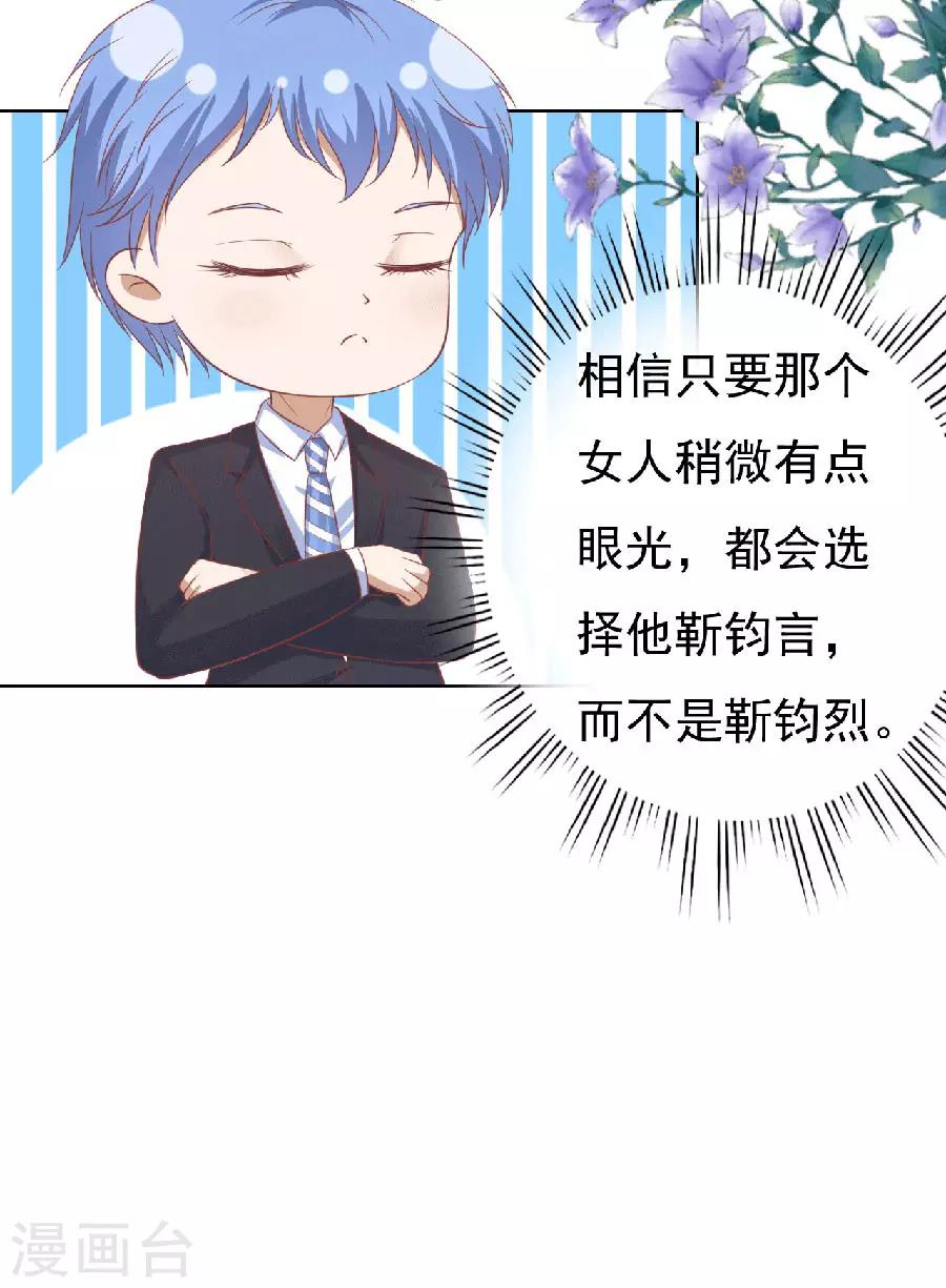 第149话 为分割财产而来120