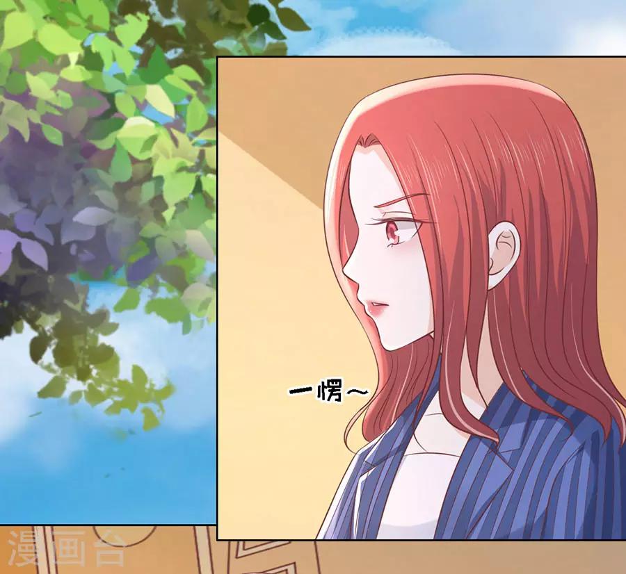 第188话 你不过是一颗棋子19