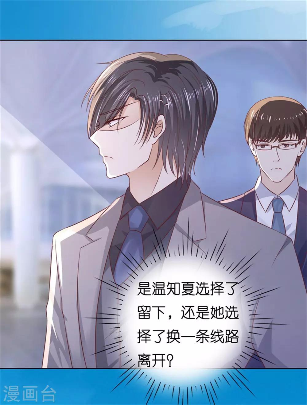 第211话 港口被围堵28