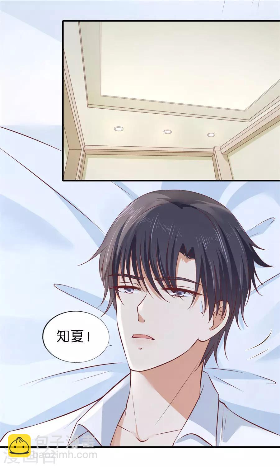 第270话 婚礼13