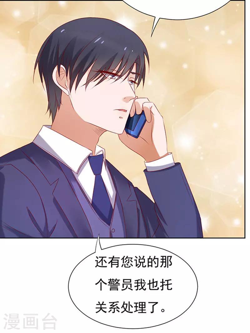 第30话 他不可能杀人的13