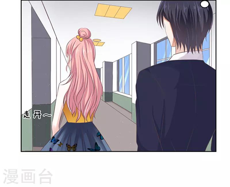 第64话 拒绝接见26