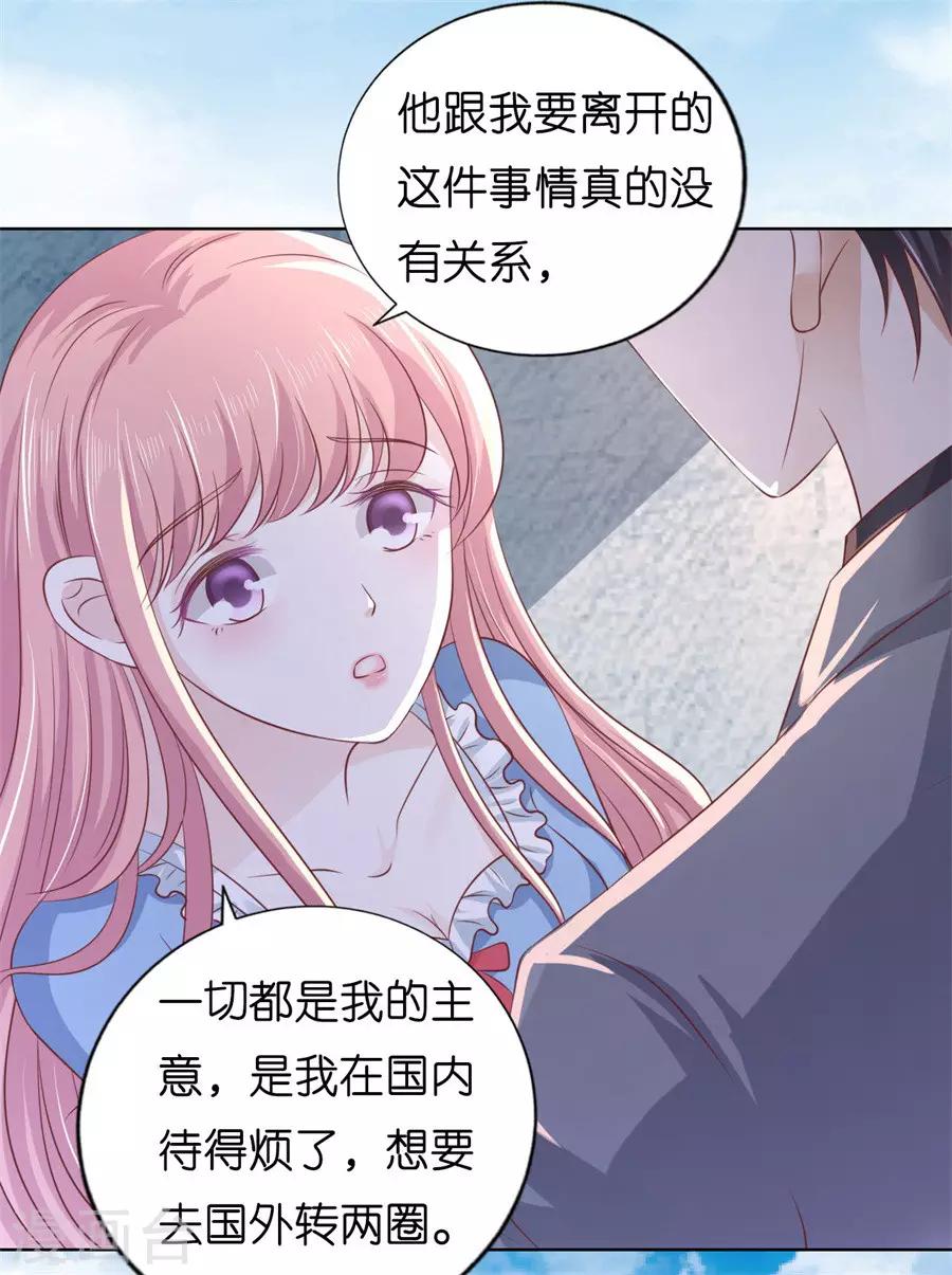 第216话 自觉9