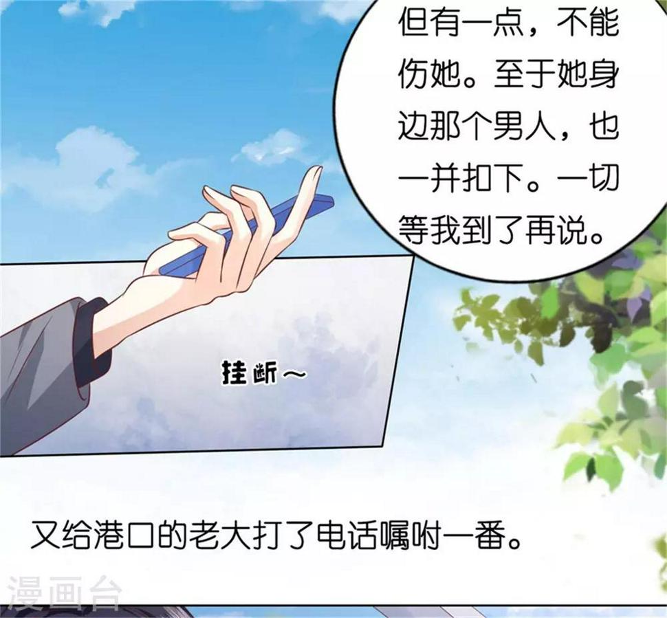 第212话 拦截9