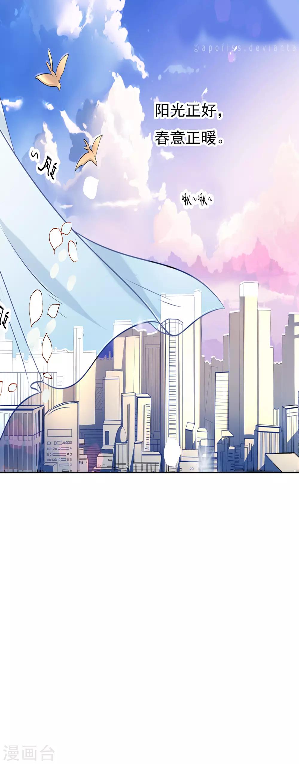 第48话 留下来陪我322