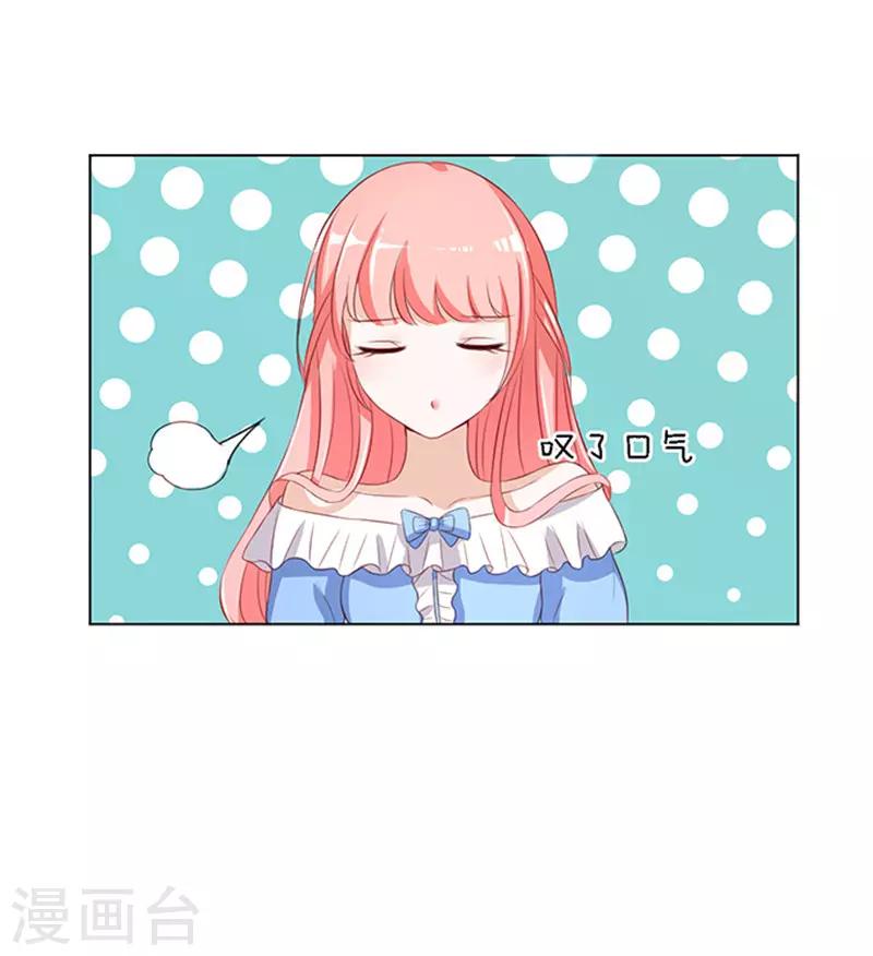 第10话 撞见一个半裸男20