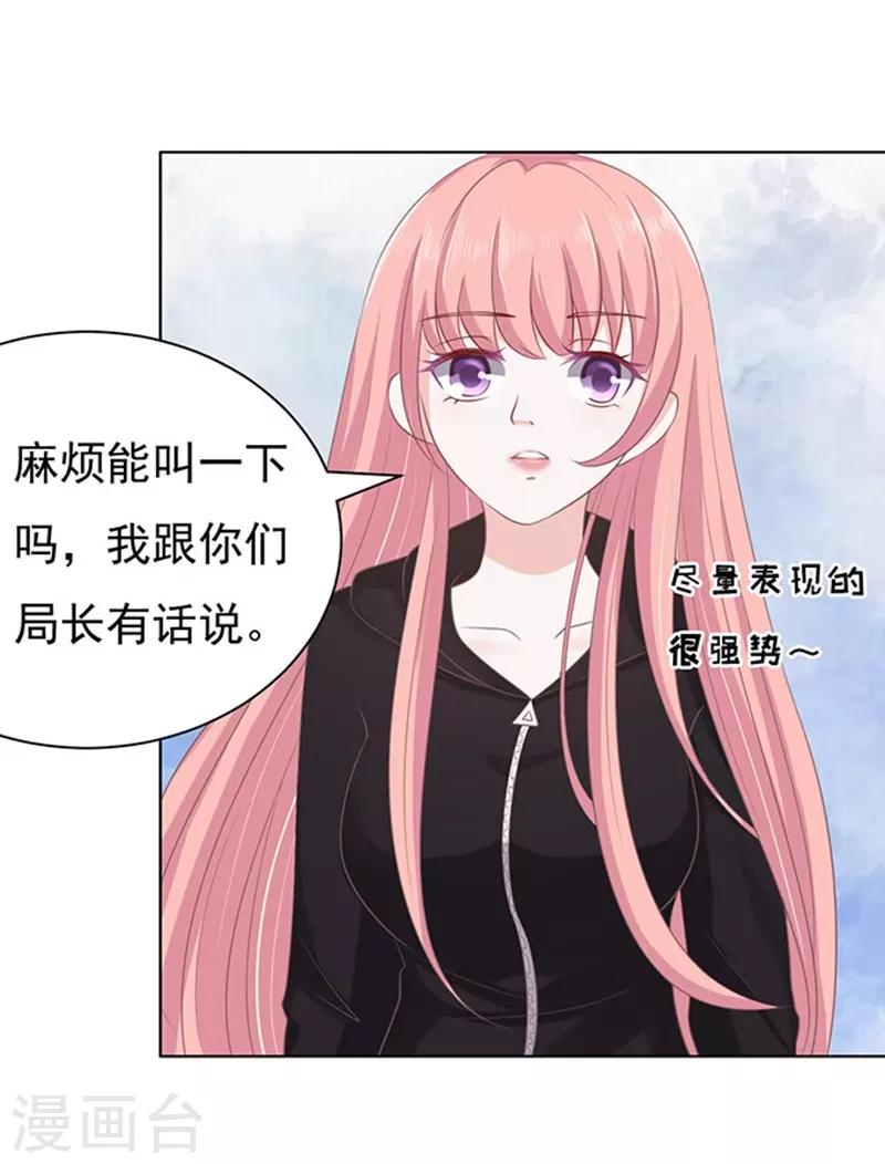 第84话 相见7