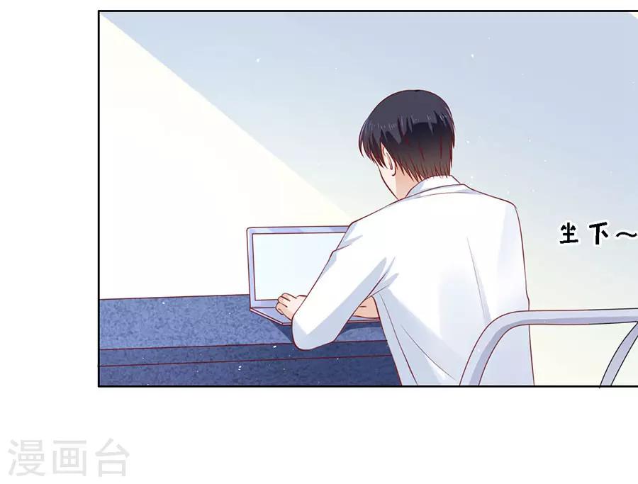 第120话 绯闻满城飞22