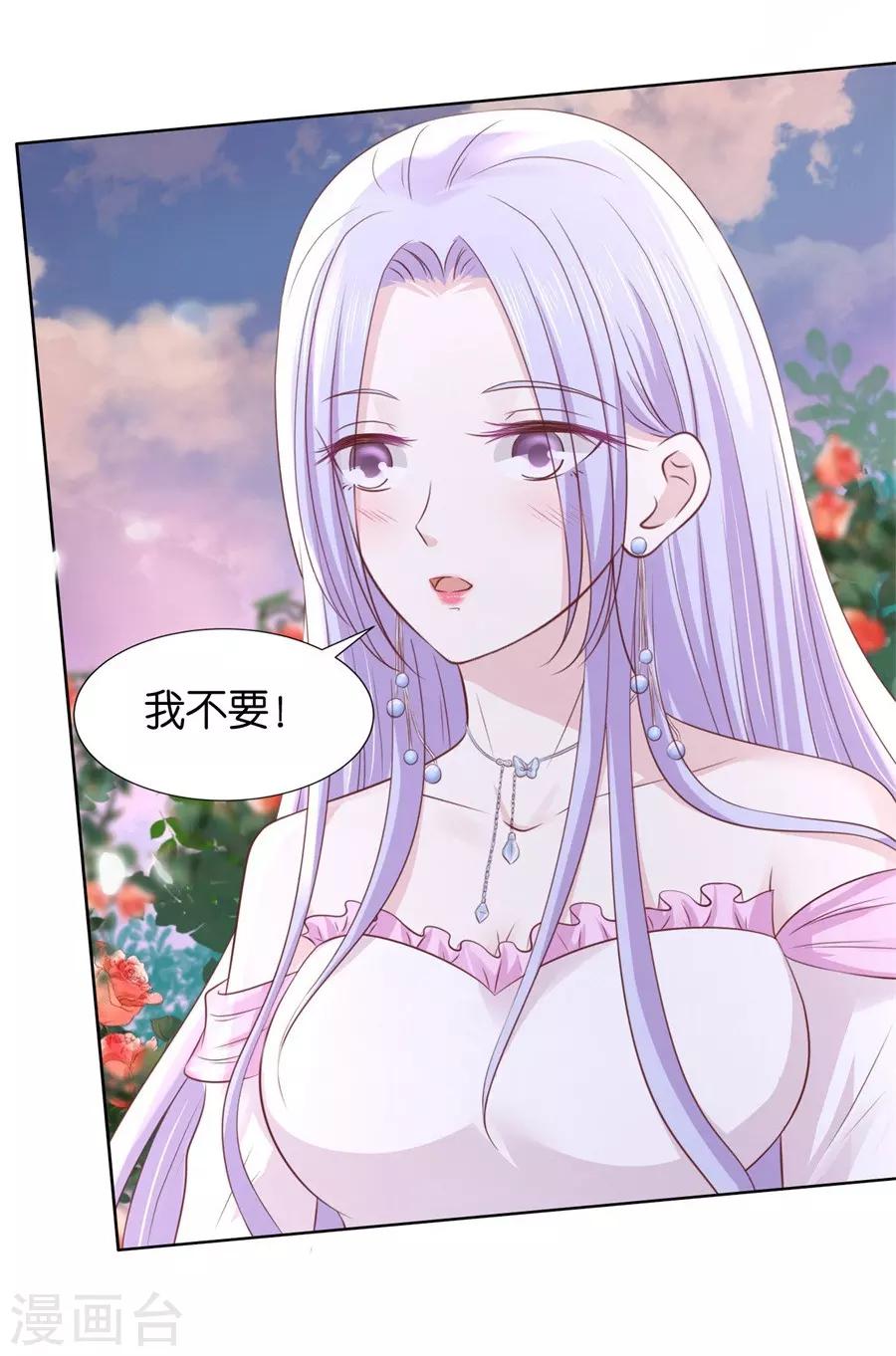 第240话 回忆23