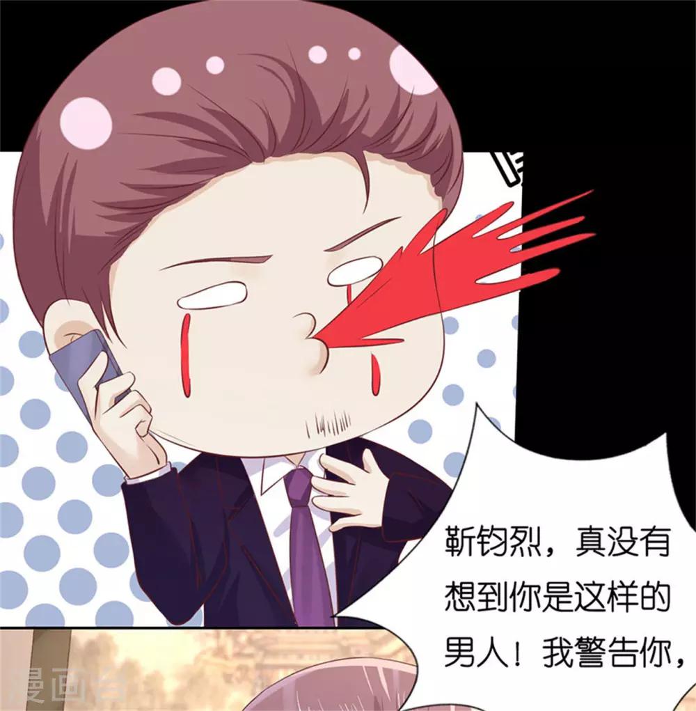 第230话 一年后11