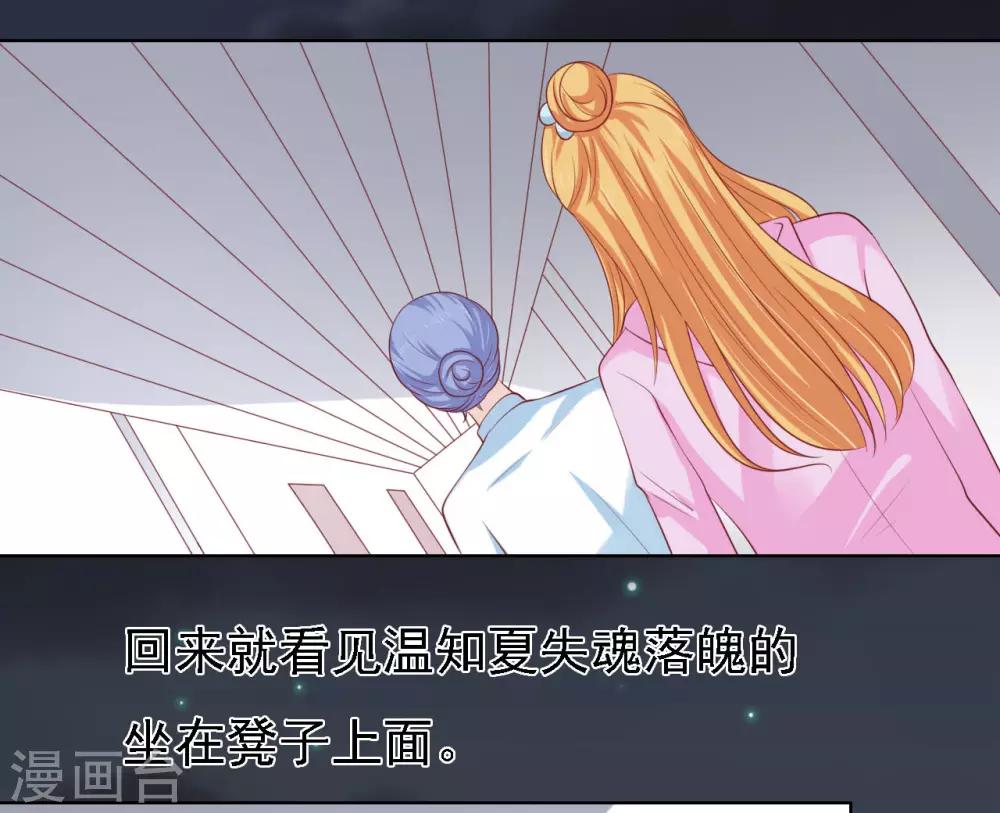 第93话 一切有我6