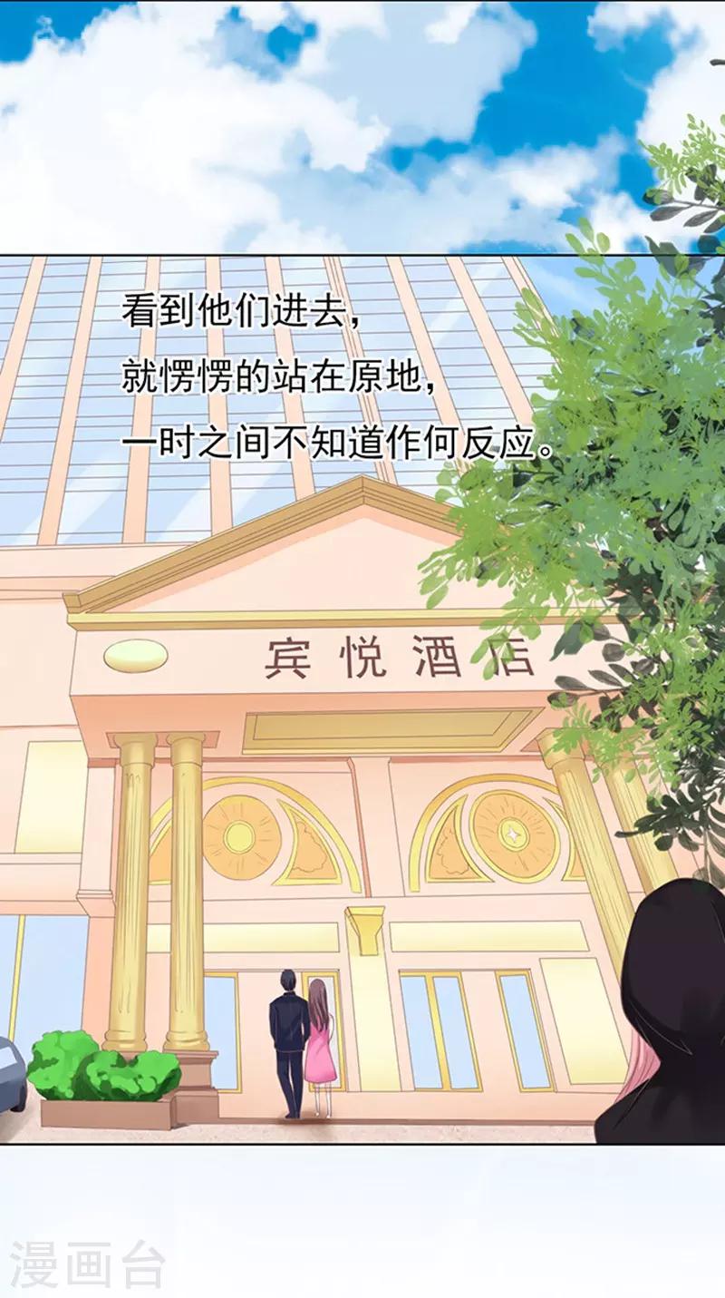 第77话 我不认识他16