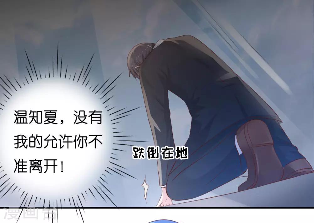 第227话 失忆5