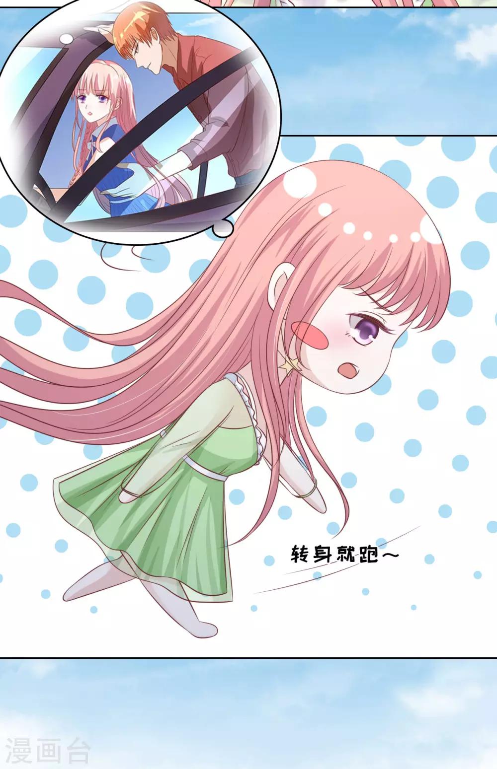 第206话 找了一夜8