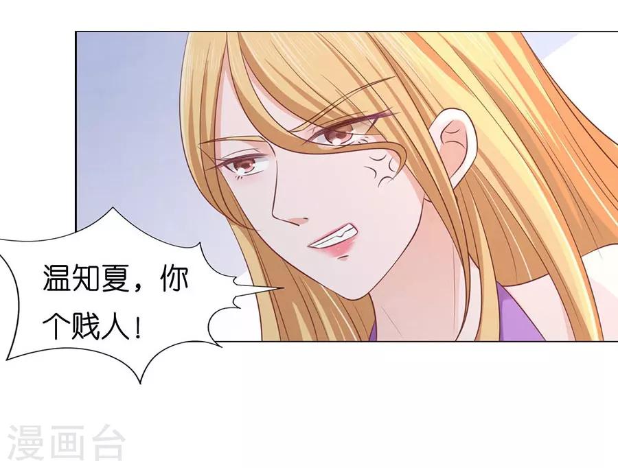 第179话 被围堵18