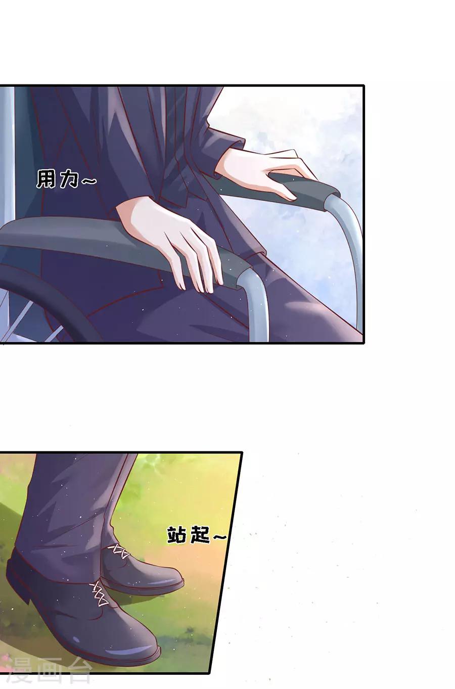 第271话 从未怨过17