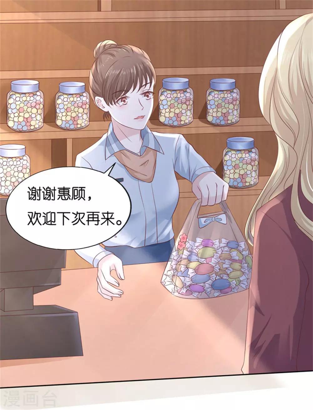 第230话 一年后37